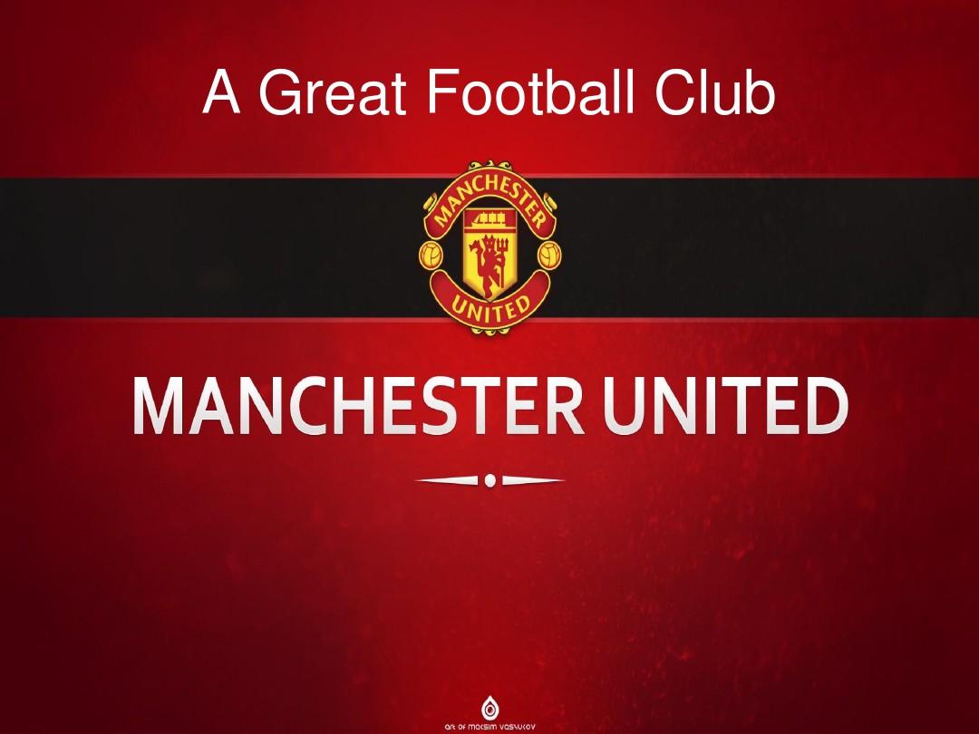 地足球发展 地足球发展